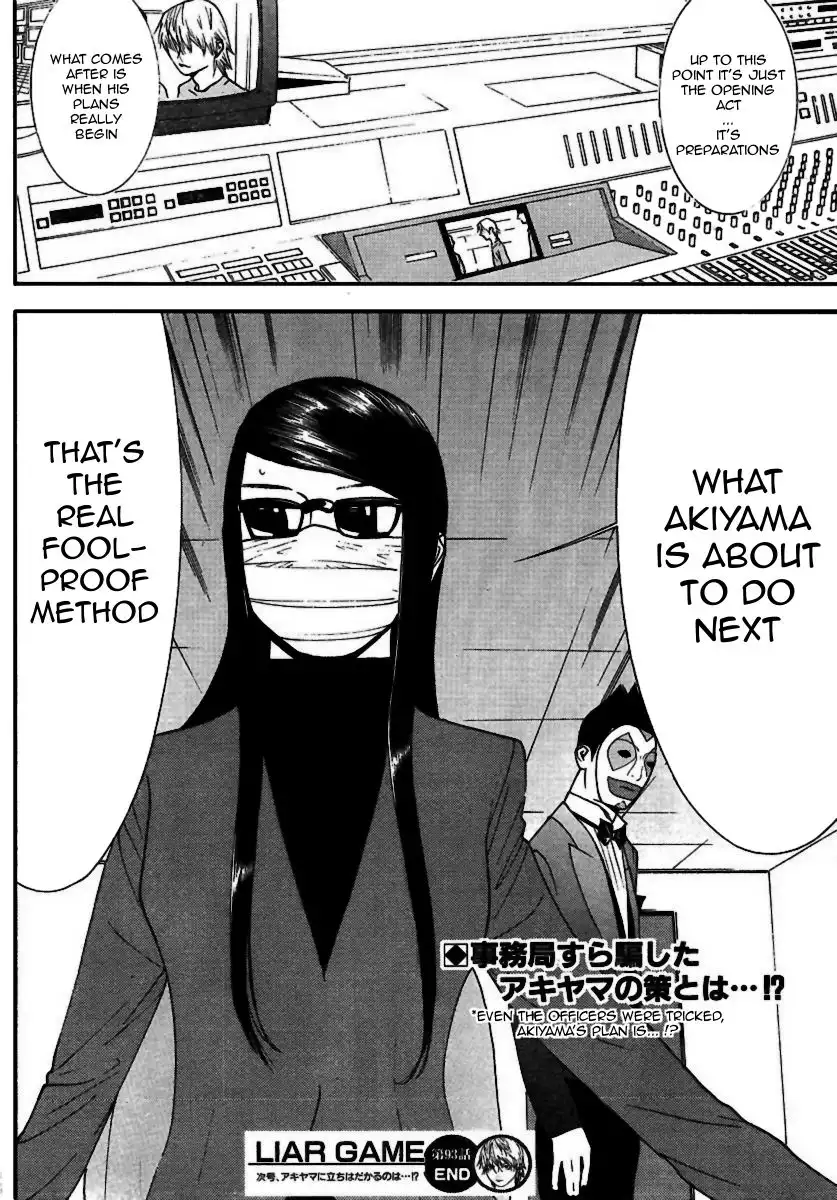 Liar Game Chapter 93 18